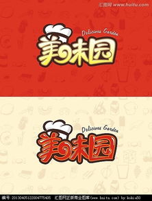 美味园餐饮管理公司Logo设计悬赏 汇图网邀您共创品牌视觉名片